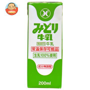 九州乳業 みどり牛乳 200ml紙パック×24本入