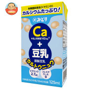 九州乳業 LLカル トウニュウ 125ml紙パック×12本入