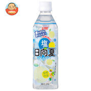 サンA 塩日向夏 490mlペットボトル×24本入