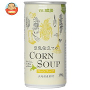 谷口農場 豆乳仕立てのコーンスープ 190g缶×20本入