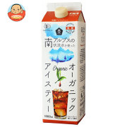 ムソー オーガニックアイスティー 無糖 1000ml紙パック×12本入