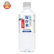 ケイ エフ ジー 純天然アルカリ保存水 7年保存 500mlPET×24本入