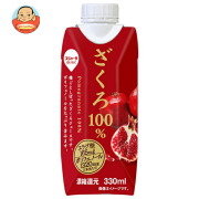 スジャータ ザクロ100%(プリズマ容器) 330ml紙パック×12本入