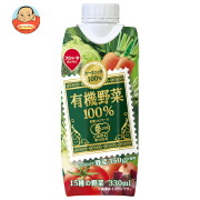 スジャータ 有機野菜100%(プリズマ容器) 330ml紙パック×12本入