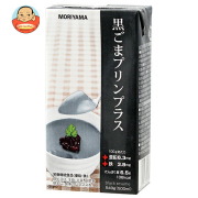 守山乳業 MORIYAMA 黒ごまプリンプラス 549g紙パック×12本入
