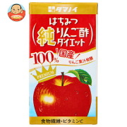 タマノイ酢 はちみつ純りんご酢ダイエット 125ml紙パック×24本入