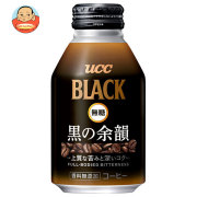 UCC BLACK無糖 黒の余韻 275gリキャップ缶×24本入