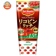 デルモンテ リコピンリッチ トマトケチャップ 485g×20本入