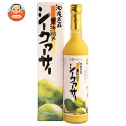 創健社 沖縄産 シークワーサー 500ml瓶×12本入
