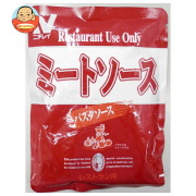 ニチレイフーズ Restaurant Use Only (レストラン ユース オンリー) パスタソース ミートソース 140g×40袋入