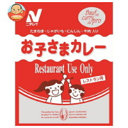ニチレイフーズ Restaurant Use Only (レストラン ユース オンリー) お子さまカレー 150g×30袋入