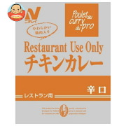 ニチレイフーズ Restaurant Use Only (レストラン ユース オンリー) チキンカレー 辛口 200g×30袋入