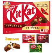 ネスレ日本 キットカット 詰め合わせセット ×12(3種×4)袋入