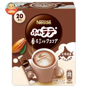 ネスレ日本 ネスレ ふわラテ 香るミルクココア (6.6g×20P)×12箱入