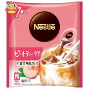 ネスレ日本 ネスレ ポーション ピーチティーラテ (11g×7P)×24袋入