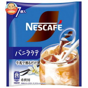 ネスレ日本 ネスカフェ ポーション バニララテ (11g×7P)×24袋入