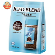 ネスレ日本 ネスカフェ アイスブレンド つめかえ用袋 50g×12袋入