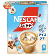 ネスレ日本 ネスカフェ ふわラテ アイスラテ (7.5g×18P)×12箱入