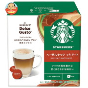 ネスレ日本 スターバックス ヘーゼルナッツ マキアート ネスカフェ ドルチェ グスト 専用カプセル 12個(6杯分)×3箱入