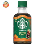 ネスレ日本 スターバックス コーヒークラフト キャラメル 260mlペットボトル×12本入