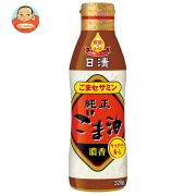 日清オイリオ 日清かけて香る純正ごま油 320g×8本入