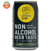 日本ビール チョコザップ ノンアルコール ビアテイスト 350ml缶×24本入