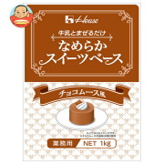 ハウスギャバン なめらかスイーツベース チョコムース風 1kg×6個入