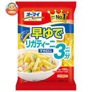 ニップン オーマイ 早ゆで リガティーニマカロニ 160g×16袋入