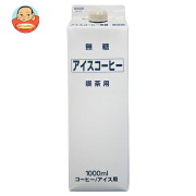 ティーランド アイスコーヒー無糖 1000ml紙パック×12本入