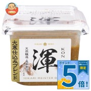 ひかり味噌 大寒仕込み味噌 渾 400g×8個入