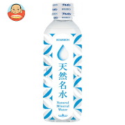 ブルボン 天然名水 310mlペットボトル×30本入