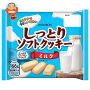 ブルボン しっとり ソフトクッキー ミルク 166g×12個入