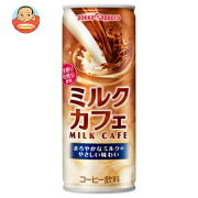 ポッカサッポロ ミルクカフェ 250g缶×30本入