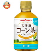 ポッカサッポロ 北海道コーン茶 HOT&COLD 275mlペットボトル×24本入