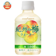 ポッカサッポロ 紀州の梅ウォーター 270mlペットボトル×24本入