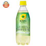 ポッカサッポロ キレートレモン PuLemon ピュレモン 490mlペットボトル×24本入