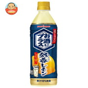 ポッカサッポロ お酒にプラス 彩香レモン 500mlペットボトル×12本入