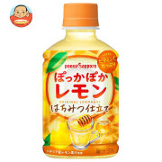 ポッカサッポロ ぽっかぽかレモン HOT用 275mlペットボトル×24本入