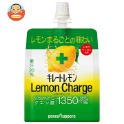 ポッカサッポロ キレートレモン レモンチャージゼリー 165gパウチ×30本入