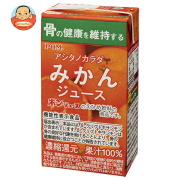 えひめ飲料 POM(ポン) アシタノカラダ みかん 125ml紙パック×15本入
