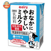 南日本酪農協同 デーリィ おなかにやさしいミルク 200ml紙パック×18本入