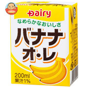 南日本酪農協同 デーリィ バナナ オ レ 200ml紙パック×24本入