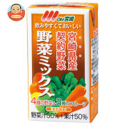 南日本酪農協同 Oh!宮崎 野菜ミックス 125ml紙パック×24本入