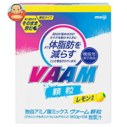 明治 ヴァーム顆粒 レモン風味 3.3g×10袋×12箱入