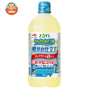 J-オイルミルズ AJINOMOTO さらさらキャノーラ油 軽やか仕立て 900g×10本入