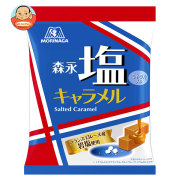森永製菓 塩キャラメル 袋 83g×6袋入