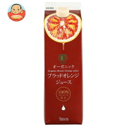 テルヴィス 有機ブラッドオレンジジュース 1000ml紙パック×6本入