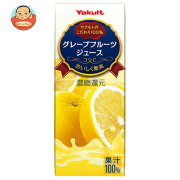 ヤクルト グレープフルーツジュース 200ml紙パック×24本入