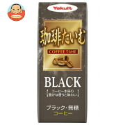 ヤクルト 珈琲たいむ ブラック 200ml紙パック×24本入