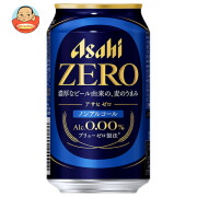 アサヒ アサヒ ゼロ 350ml缶×24本入